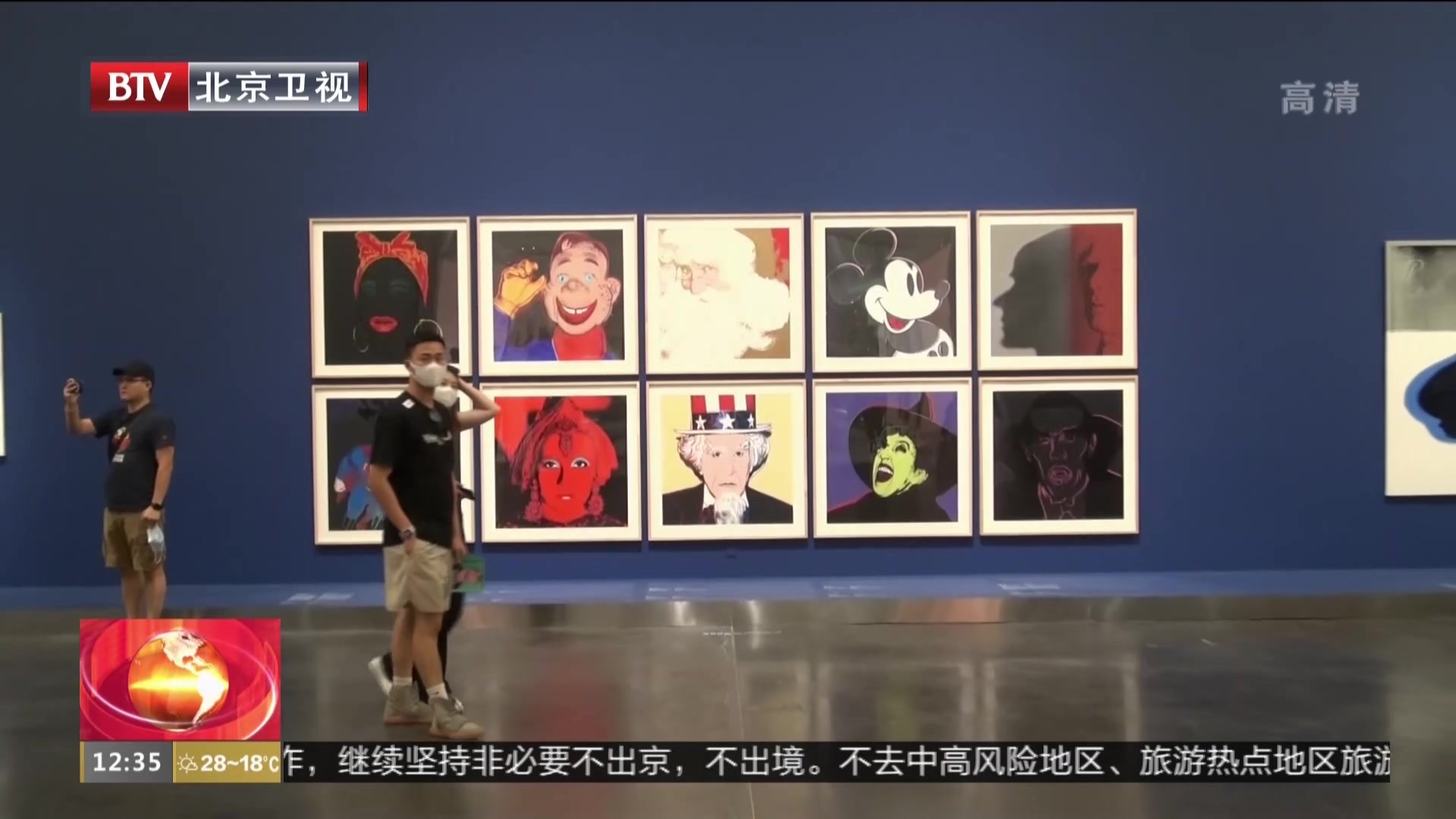 第九届北京惠民文化消费季精彩活动陆续开展