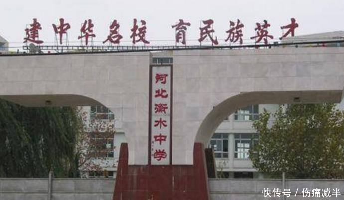 这所高中真霸气,2018高考700分以上72人,高考