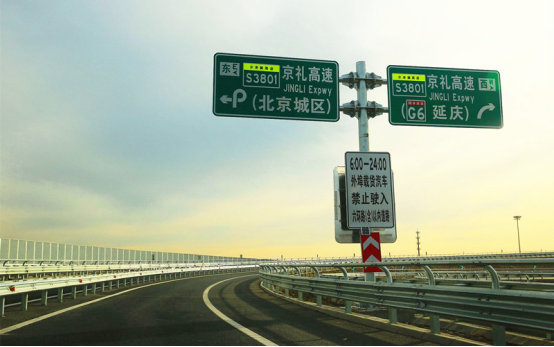 北京世园会开幕倒计时100天!今起可以预约门票