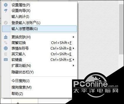 win7快捷键Ctrl+A没有反应怎么办 全选失效的解