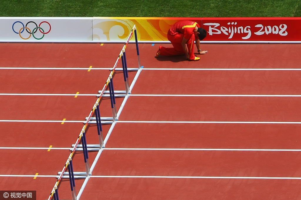2008年8月18日上午，在“鸟巢”举行的110米栏男子组预赛中，赛前我国刘翔在跑道上热身时，突然倒在了地上，最终因伤而退出比赛。
