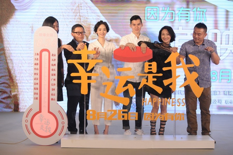 《幸运是我》首映 惠英红被赞预定金马影后 《幸运是我》首映 惠英红被赞预定金马影后