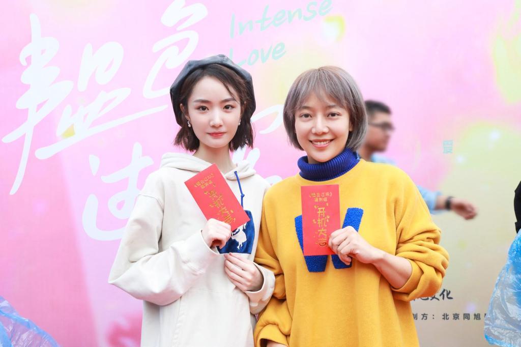 张垚《韫色过浓》官宣开机 青春小花高子彤闯荡娱乐圈(图3) 张垚《韫色过浓》官宣开机 青春小花高子彤闯荡娱乐圈(图3)