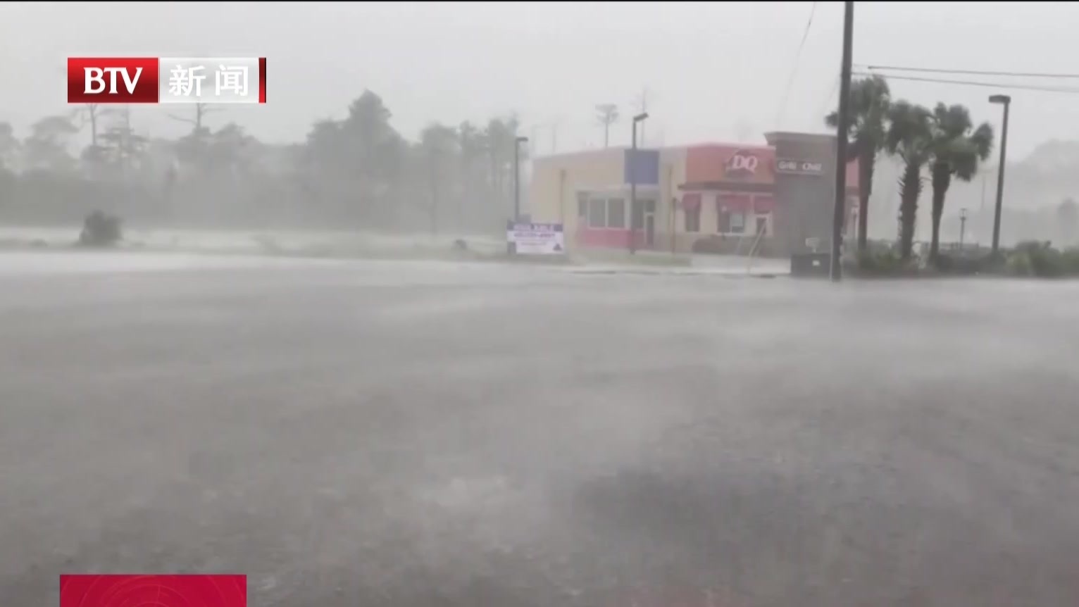 飓风“莎莉”袭卷美国东南部海岸 损失或高达近百亿美元 飓风“莎莉”袭卷美国东南部海岸 损失或高达近百亿美元