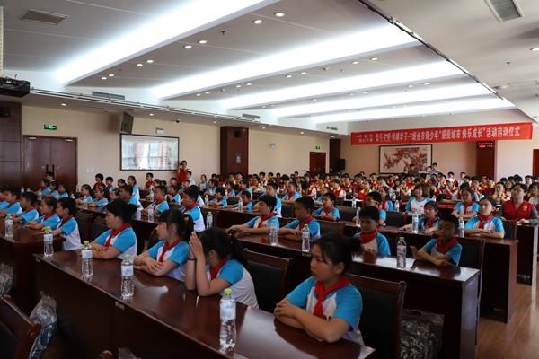 烟台市青少年 感受城市 快乐成长活动启动仪