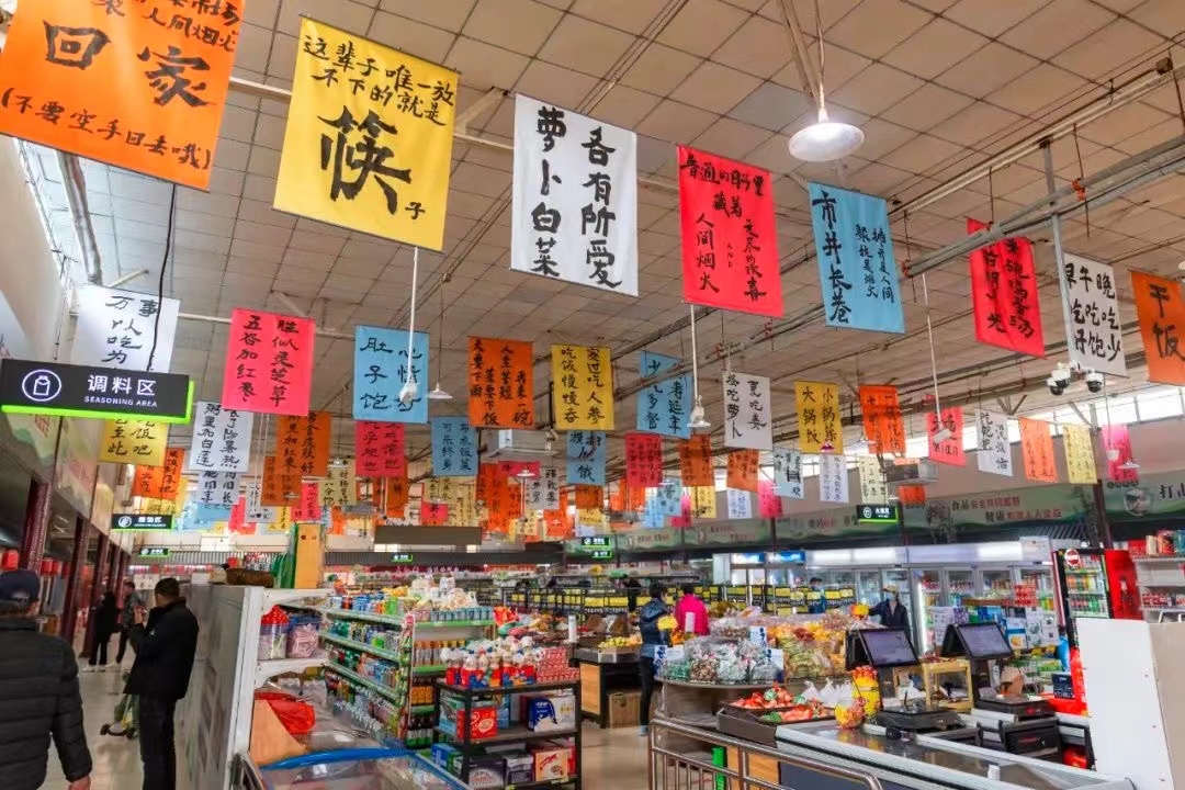 “人生苦忧参半,快乐只有干饭”看看菜市场里的大艺术家 “人生苦忧参半,快乐只有干饭”看看菜市场里的大艺术家