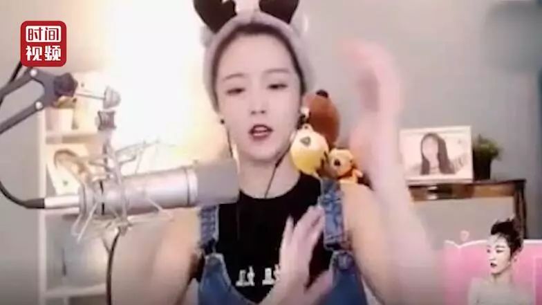 请你不要这样做!虎牙播主莉哥账号被封 因直播