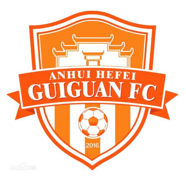 中国足协取消两支俱乐部注册资格 球迷这次为