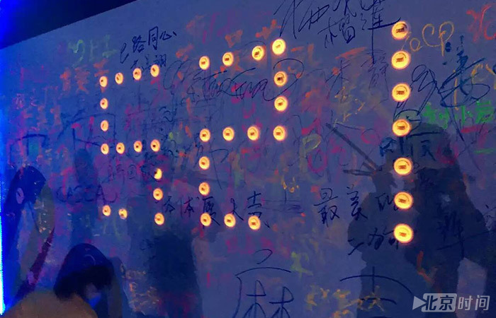 U-run2016北大夜跑活动现场