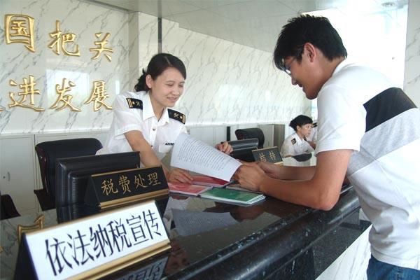 公司第一次报税时需要注意哪些事情?