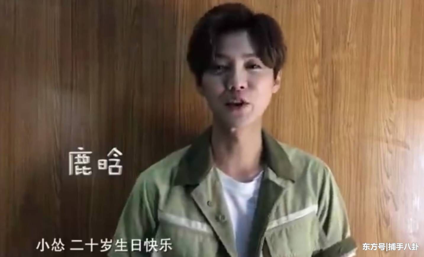 鹿晗是怎么称呼关晓彤的?又是一顿甜蜜暴击