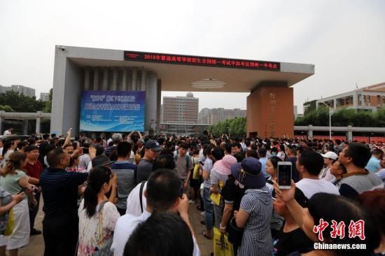 改革开放40年:高考,改变亿万中国人命运