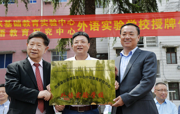 金华唯一一所民办高中获此殊荣,被授牌为国家