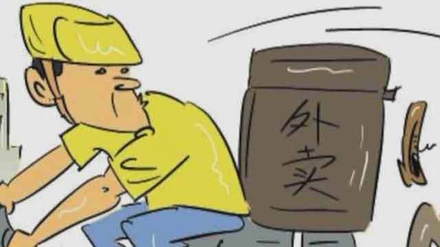 《庭审纪实》20191207外卖骑手撞人事故调查 《庭审纪实》20191207外卖骑手撞人事故调查