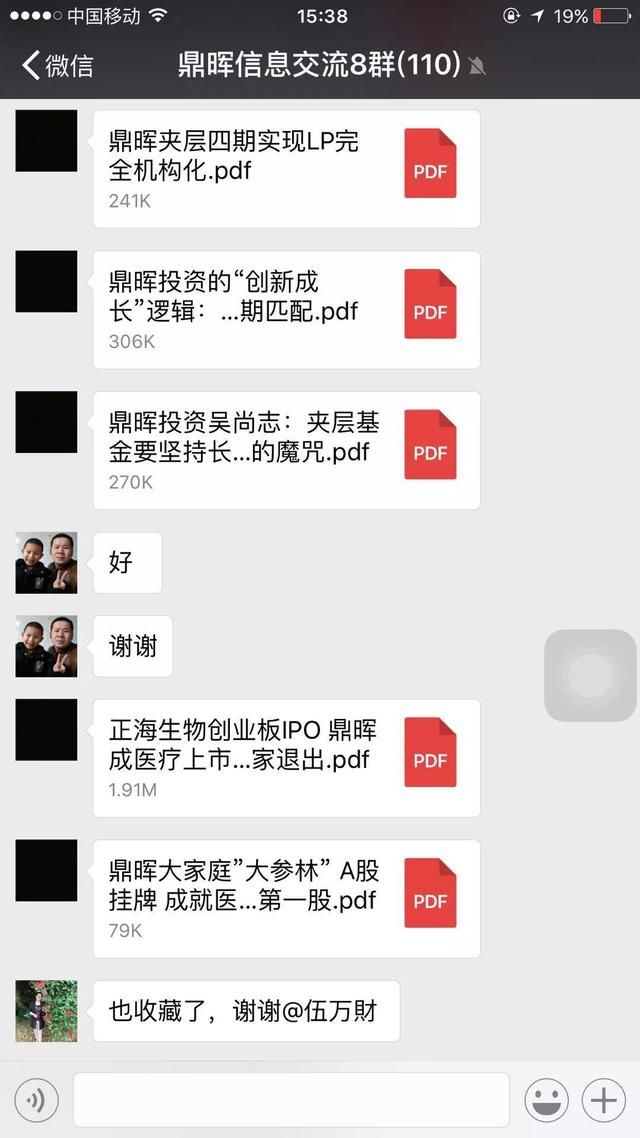 利息收入记账凭证图片_利息收入登帐(3)