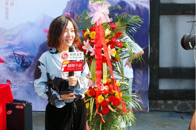 不负江山不负卿,网剧《倾世妖颜》盛大开机!