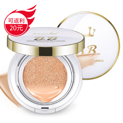 粉底液和气垫bb哪个好用?