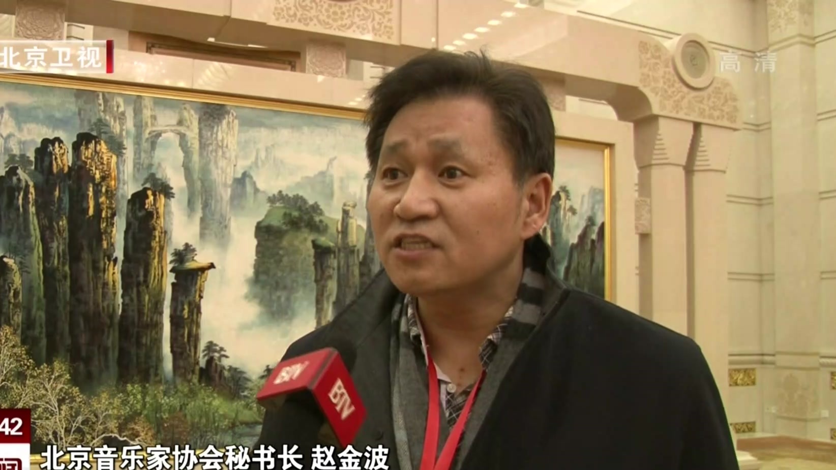 福满京城 春贺神州丨北京新春音乐会唱响人民大会堂 福满京城 春贺神州丨北京新春音乐会唱响人民大会堂