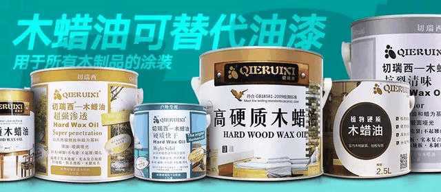 固态木蜡油与液体木蜡油有何不同?