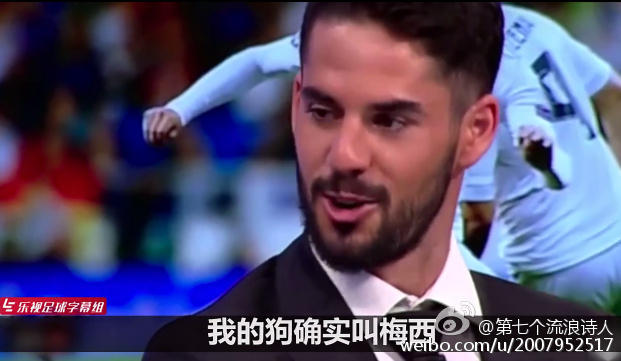 皇马球员太损了!养了一条狗,名字叫梅西