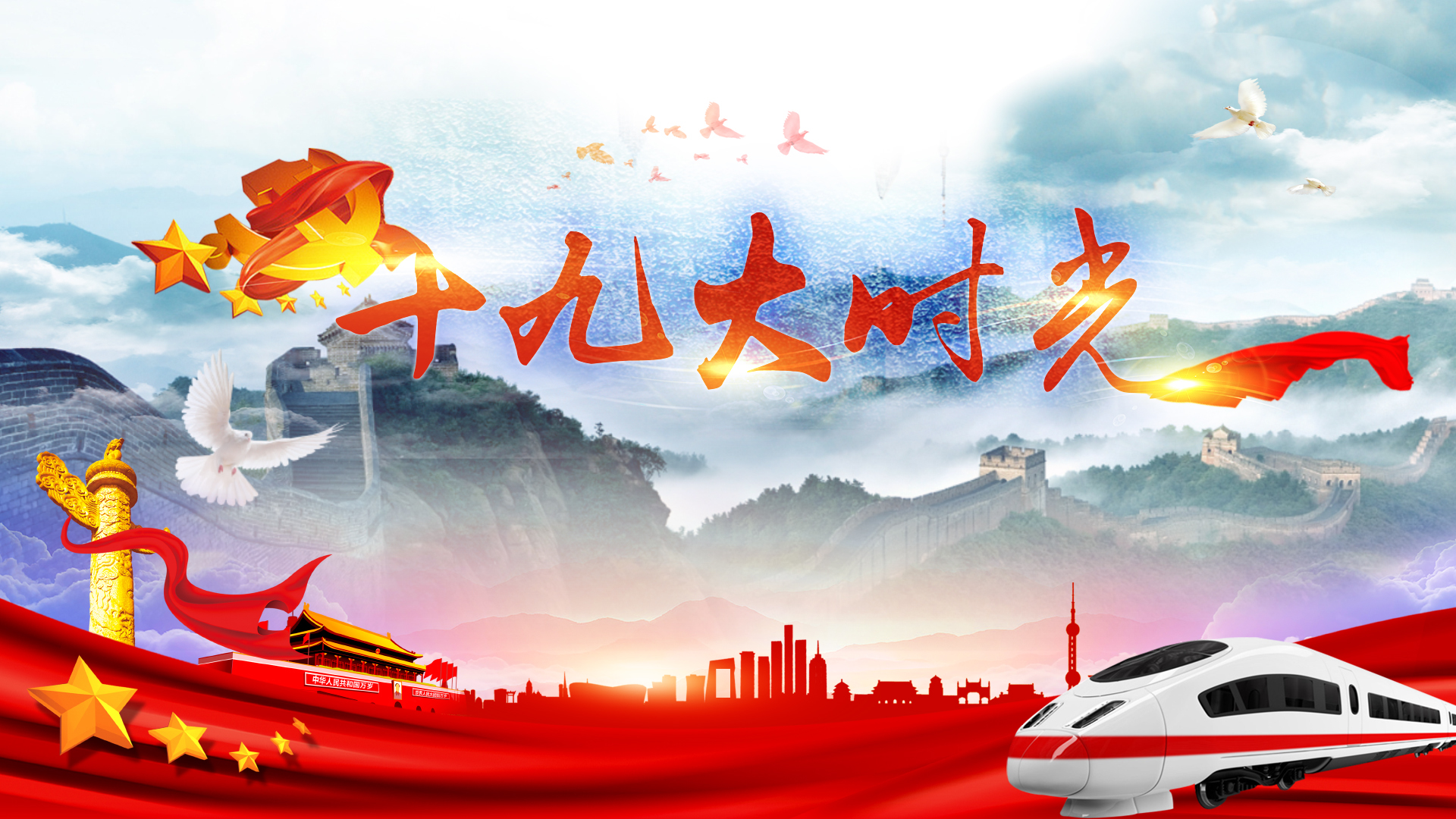 北京时间特制《砥砺五年 温暖一刻》系列短视频 北京时间特制《砥砺五年 温暖一刻》系列短视频