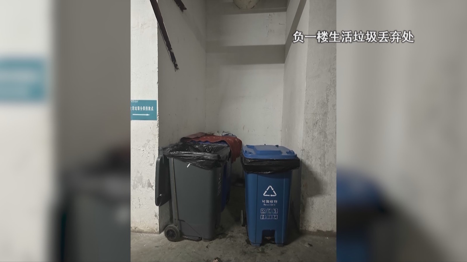 驳回！业主群内曝光不文明行为侵犯名誉权？ 法院做出判决