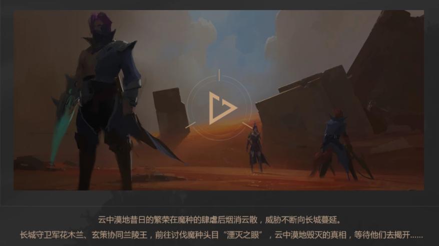 王者荣耀新英雄爆料,伽罗与囚徒八月上线,阿离