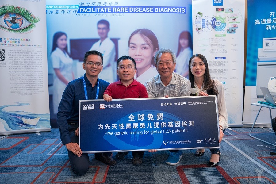 今天，华大基因7位女性高管拿出30万元成立了个