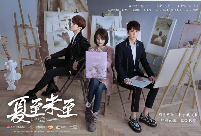 夏至未至大结局悲惨,立夏嫁李现陆之昂颜末结婚
