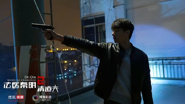 法医秦明2清道夫电视剧 高清全集免费在线观看