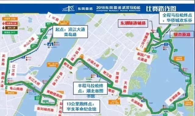 明日2018年的武汉汉马即将开跑,跑马路线图速