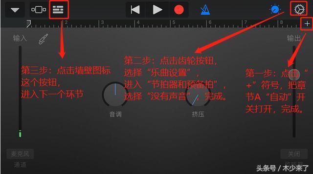 iPhone铃声改为抖音最火铃声,图文教程