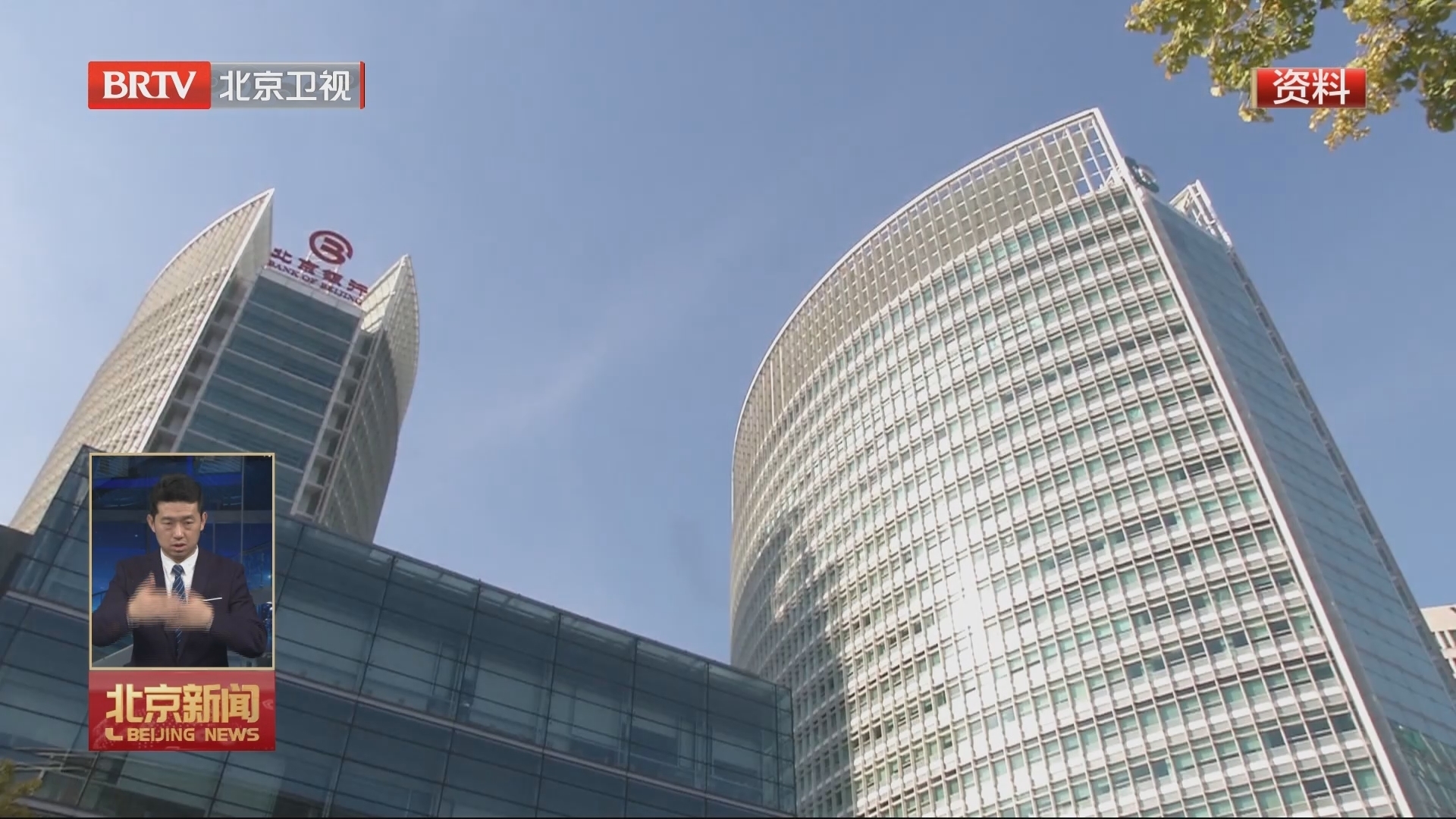 开展更大力度先行先试 北京服务业扩大开放再升级