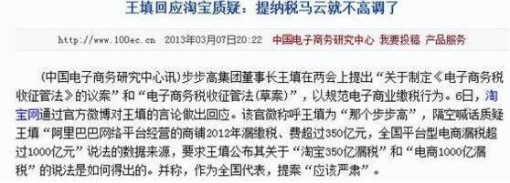 崔永致歉范冰冰,马云打脸逃税质疑,盘点那些由