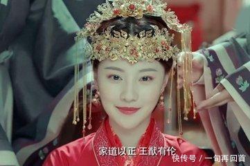 《扶摇》扶摇璇玑公主身份恢复,狠虐凤净梵,让