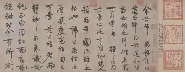 球王高俅用书法告诉中国足球队怎么进世界杯