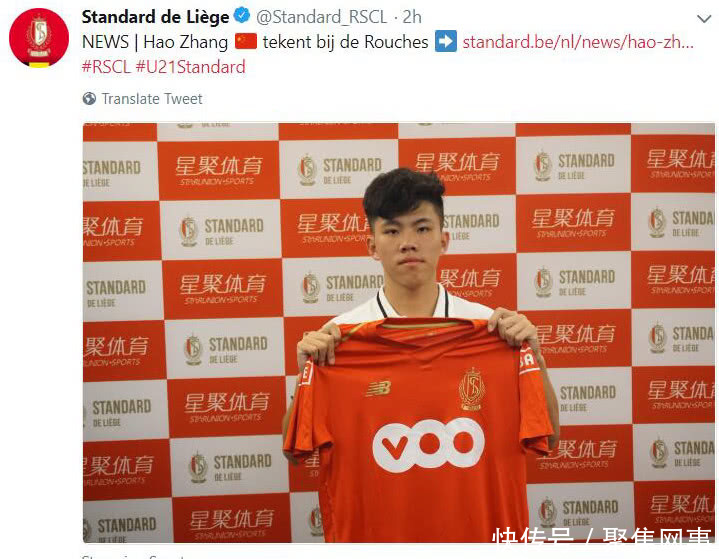 中国足球的救世主来了?19岁中国姆巴佩加入