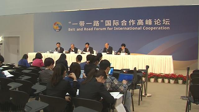 新闻发布会介绍地方参与“一带一路”建设情况 新闻发布会介绍地方参与“一带一路”建设情况