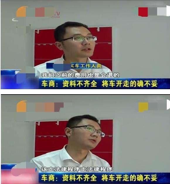喜提新车,几天后却不翼而飞,车行:我把车开回来