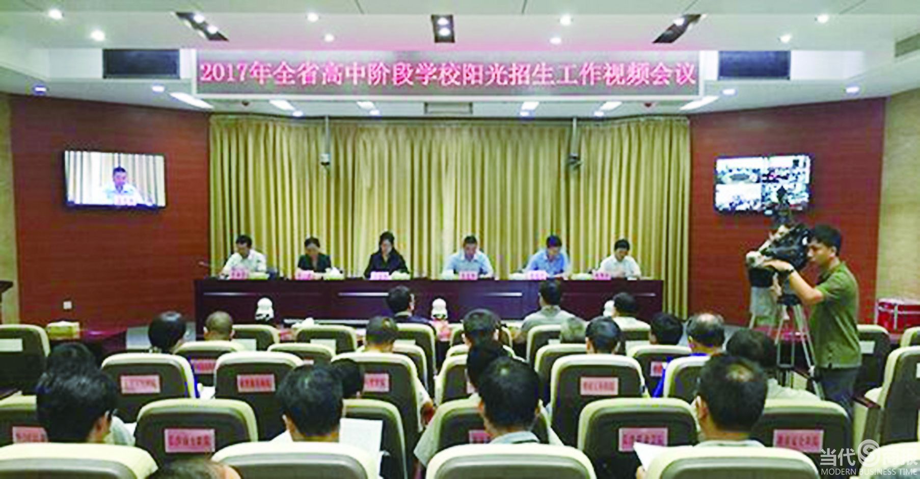 湖南高中阶段学校阳光招生工作视频会召开 营