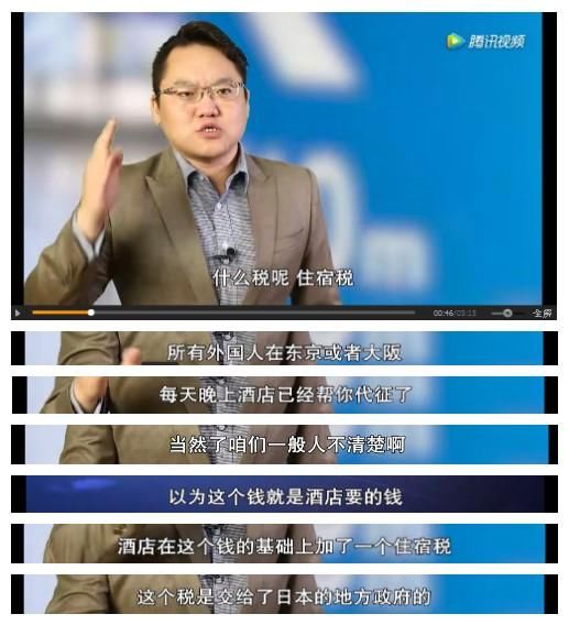 日本最新增设离境税!矛头直指游客们,这样的日