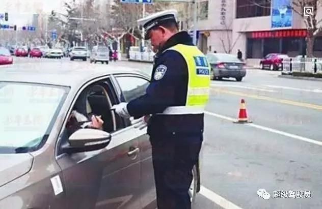 没带驾驶证,遇上交警查车怎么办?