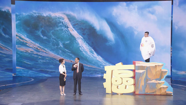 《养生堂》肝脏瘦身不癌变