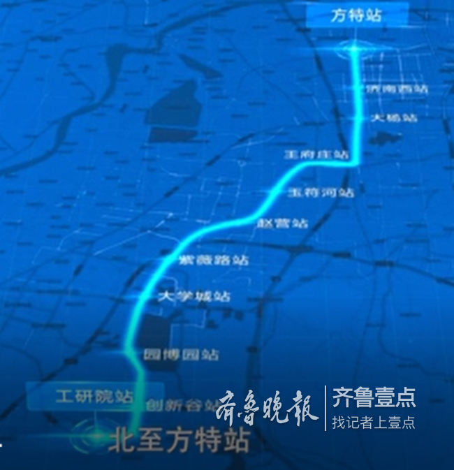 重磅!济南轨道交通1号线今天通车，开启地铁时代!