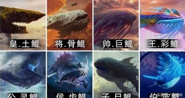 被巨鲲吞噬前的页游广告是什么样的?闪瞎双眼