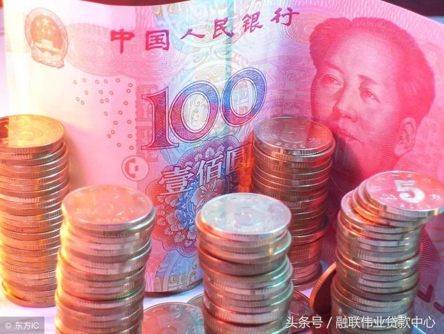 怎样更容易从银行获取大额贷款?牛人都是这样