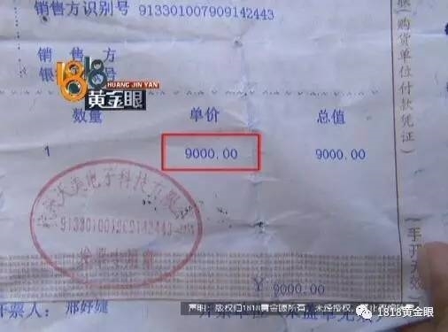 9000元电脑城买本:玩家国度变飞行堡垒、还关不了机 9000元电脑城买本:玩家国度变飞行堡垒、还关不了机