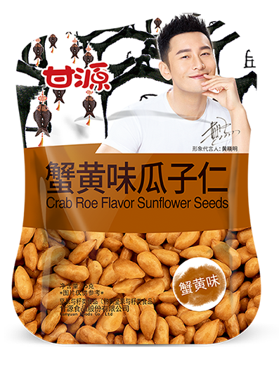 上班族办公室爆款零食--甘源豆!(果断收藏)