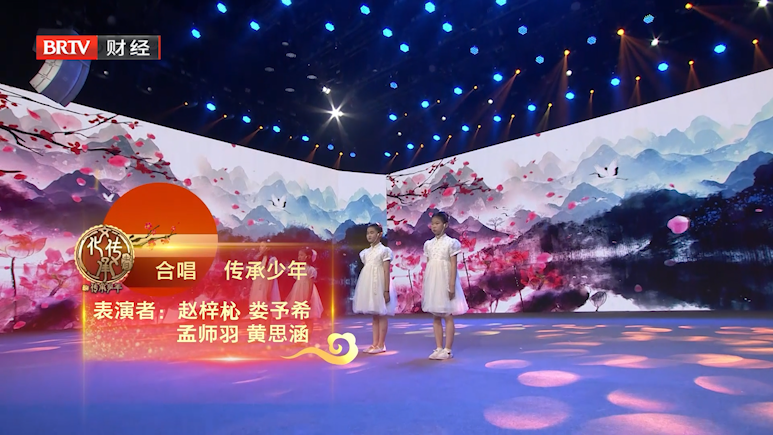 《文化传承者之传承少年》20230624 《传承少年》
