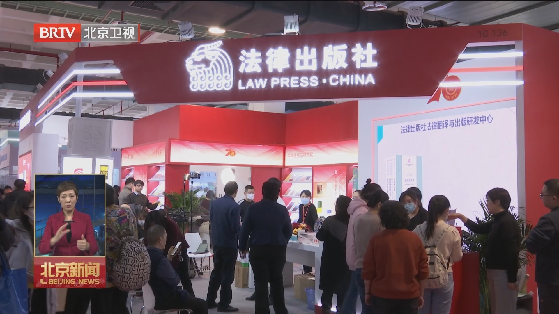 北京图书订货会闭幕 展示交易成果喜人 出版业保持正增长